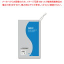 商品の仕様●サイズ:厚0.02×幅150×高250mm●材質:LDPE■●厚み20ミクロンの薄口シリーズです。フックに吊り下げて1枚ずつ引きだす紐付きタイプです。食品衛生法規格基準適合商品です。●入数:100枚※商品画像はイメージです。複数掲載写真も、商品は単品販売です。予めご了承下さい。※商品の外観写真は、製造時期により、実物とは細部が異なる場合がございます。予めご了承下さい。※色違い、寸法違いなども商品画像には含まれている事がございますが、全て別売です。ご購入の際は、必ず商品名及び商品の仕様内容をご確認下さい。※原則弊社では、お客様都合（※色違い、寸法違い、イメージ違い等）での返品交換はお断りしております。ご注文の際は、予めご了承下さい。→お買い得な「まとめ買い10個セット」はこちら