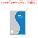 商品の仕様●サイズ:厚0.02×幅260×高380mm●材質:LDPE■●厚み20ミクロンの薄口シリーズです。フックに吊り下げて1枚ずつ引きだす紐付きタイプです。食品衛生法規格基準適合商品です。●入数:100枚※商品画像はイメージです。複数...