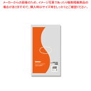 SWAN スワン ポリエチレン袋 No.2509 紐なし 100枚【ECJ】