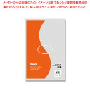 SWAN スワン ポリエチレン袋 No.2514 紐なし 100枚【ECJ】