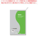 SWAN スワン ポリエチレン袋 No.315 紐付 100枚【ECJ】