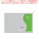 SWAN スワン ポリエチレン袋 No.319 紐付 100枚【ECJ】(3)