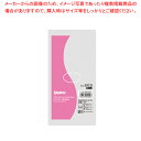 SWAN スワン ポリエチレン袋 No.503 紐なし 50枚【ECJ】