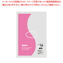 SWAN スワン ポリエチレン袋 No.510 紐なし 50枚【ECJ】