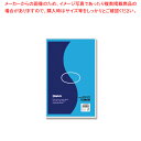 SWAN スワンポリエチレン袋 No.2510紐なし ブルー 100枚【ECJ】