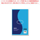 SWAN スワンポリエチレン袋 No.2513紐なし ブルー 100枚【ECJ】