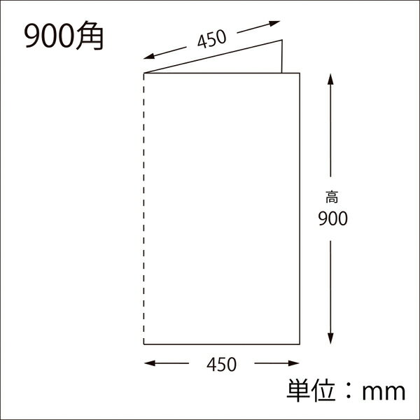 【まとめ買い10個セット品】HEIKO 片開きシート 900角 ナチュラル 100枚【ECJ】