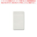 生産日本社 ラミジップ 底開きタイプ LZ-D 50枚【ECJ】
