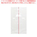 住友 ぱりっ子 おにぎりパックフィルム 大 50枚【ECJ】