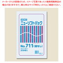 HEIKO ニューソフトパック No.711 紐なし 200枚【ECJ】