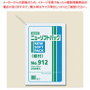 【まとめ買い10個セット品】HEIKO ニューソフトパック No.912 紐付 200枚【ECJ】
