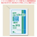 HEIKO ニューソフトパック No.915 紐付 200枚【ECJ】