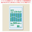 【まとめ買い10個セット品】HEIKO ニューソフトパック No.909 紐なし 200枚【ECJ】