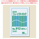 HEIKO ニューソフトパック No.912 紐なし 200枚【ECJ】