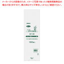 HEIKO PP食パン袋 ラウンド食パン ハーフ用 100枚【ECJ】