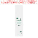 HEIKO PP食パン袋 ラウンド食パン 1本用 100枚【ECJ】