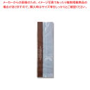 【まとめ買い10個セット品】HEIKO OPスウィートパック 6+5×20 トレゾア 100枚【ECJ】