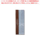 【まとめ買い10個セット品】HEIKO OPスウィートパック 7.5+6×20 トレゾア 100枚【ECJ】