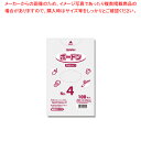 SWAN スワンボードン#20 No.4 穴有 プラあり 100枚【ECJ】