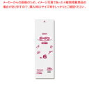 SWAN スワンボードン#20 No.6 穴有 プラあり 100枚【ECJ】