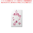 SWAN スワンボードン#20 No.8 穴有 プラあり 100枚【ECJ】