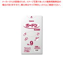 SWAN スワンボードン#20 No.9 穴有 プラあり 100枚【ECJ】