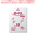 SWAN スワンボードン#20 No.12 穴有 プラあり 100枚【ECJ】