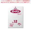 SWAN スワンボードン#20 No.12 穴無 プラあり 100枚【ECJ】