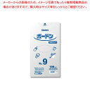 SWAN スワンボードン#25 No.9 穴有 プラあり 100枚【ECJ】