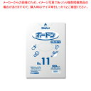 SWAN スワンボードン#25 No.11 穴有 プラあり 100枚【ECJ】