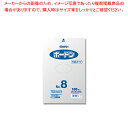 SWAN スワンボードン#25 No.8 穴無 プラあり 100枚【ECJ】(3)