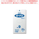 SWAN スワンボードン#25 No.9 穴無 プラあり 100枚【ECJ】