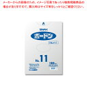 SWAN スワンボードン#25 No.11 穴無 プラあり 100枚【ECJ】