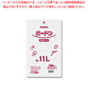 SWAN スワンボードン#20 11L 穴有 プラあり 100枚【ECJ】