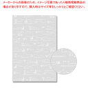 【まとめ買い10個セット品】HEIKO クリスタルパック L-1 ティータイム 50枚【ECJ】
