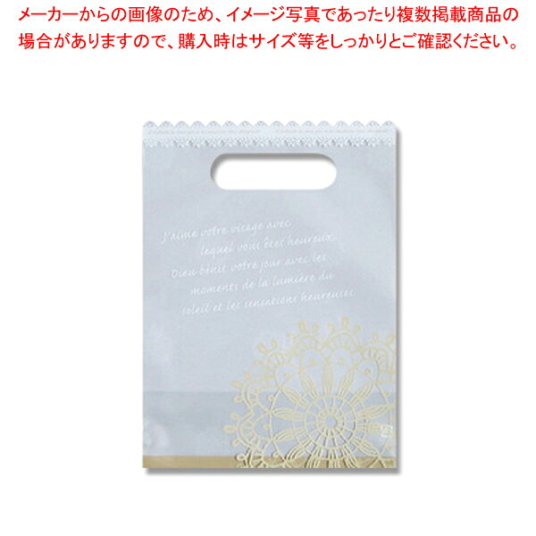 商品の仕様●サイズ:160×210+底ガゼット45+45mm●材質:OP#50/CP#50■●中にギフトを入れるだけで簡単に仕上がる簡易ラッピングバッグです。底マチが大きく、たくさん入ってしっかり自立します。前面が透明で背面にカラーがくるので中身が引き立ち、店頭でのセットアップギフト販売に最適。持ち手もあるので持ち運びしやすい優れものです。●入数:50枚※商品画像はイメージです。複数掲載写真も、商品は単品販売です。予めご了承下さい。※商品の外観写真は、製造時期により、実物とは細部が異なる場合がございます。予めご了承下さい。※色違い、寸法違いなども商品画像には含まれている事がございますが、全て別売です。ご購入の際は、必ず商品名及び商品の仕様内容をご確認下さい。※原則弊社では、お客様都合（※色違い、寸法違い、イメージ違い等）での返品交換はお断りしております。ご注文の際は、予めご了承下さい。