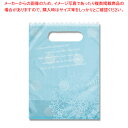【まとめ買い10個セット品】オーセロ OSAレースバック ベビーブルーM 50枚入 1束【ECJ】
