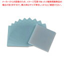【まとめ買い10個セット品】HEIKO OPPシート #20/16-25 500枚【ECJ】