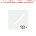 HEIKO OPPバーガー袋 12-12 無地 100枚【ECJ】
