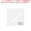HEIKO OPPバーガー袋 13.5-13.5 無地 100枚【ECJ】