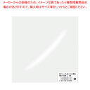 HEIKO OPPバーガー袋 20-20 無地 100枚【ECJ】