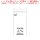 【まとめ買い10個セット品】HEIKO OPP封筒 長3 片面ホワイト 料金別納マーク入 100枚【ECJ】