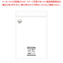 HEIKO OPP封筒 A4 片面ホワイト 料金別納マーク入 100枚【ECJ】