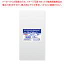 SWAN ピュアパック 04S 12-23.5(長3サイズ) 100枚【ECJ】