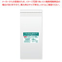 SWAN ピュアパック 04T 12-23.5(長3サイズ) 100枚【ECJ】