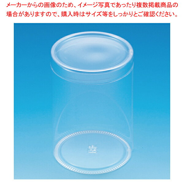 【まとめ買い10個セット品】HEIKO PET円筒ケース 70×100 10個入【ECJ】