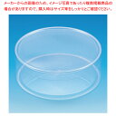 HEIKO PET円筒ケース 135×50 12個入【ECJ】