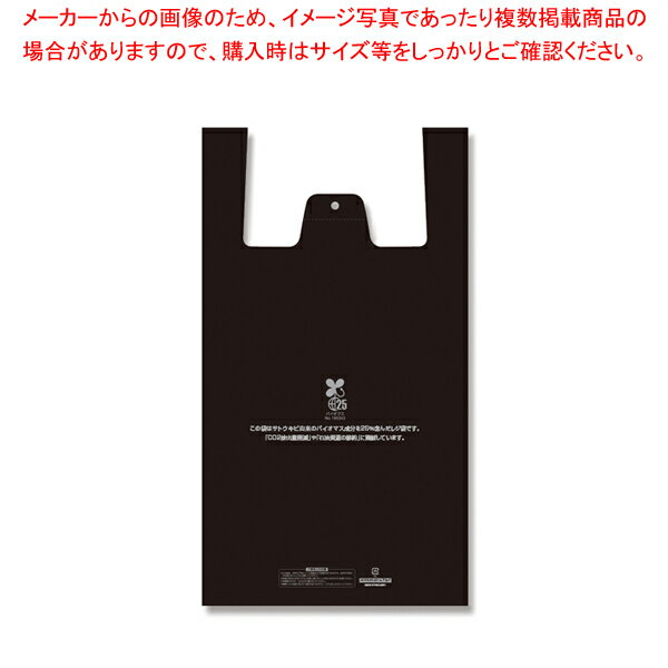 【まとめ買い10個セット品】HEIKO バイオハンドハイパー LL ブラック 100枚【ECJ】