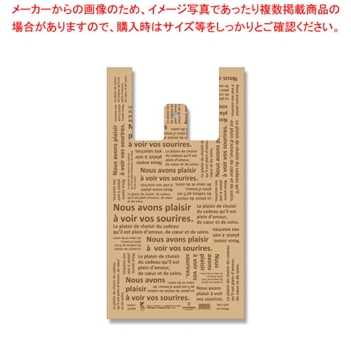 HEIKO バイオハンドハイパー L シュエット 100枚【ECJ】 HEIKO バイオハンドハイパー L シュエット 100枚【ECJ】