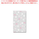 【まとめ買い10個セット品】HEIKO クリスタルパック 4S さくらぞめ 50枚【ECJ】